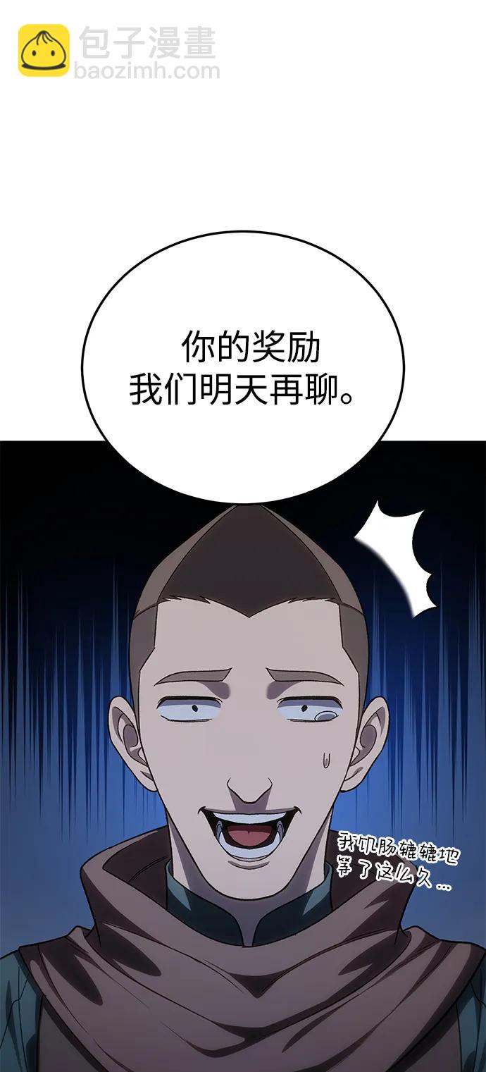 第13话81