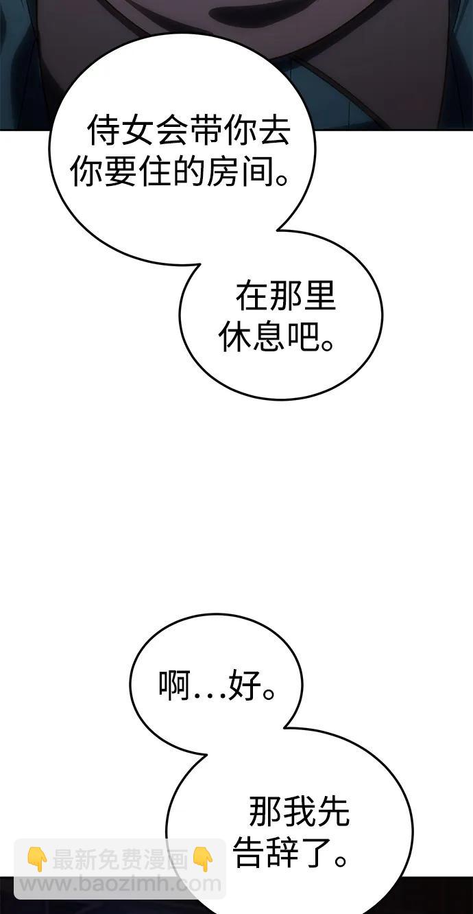 第13话82
