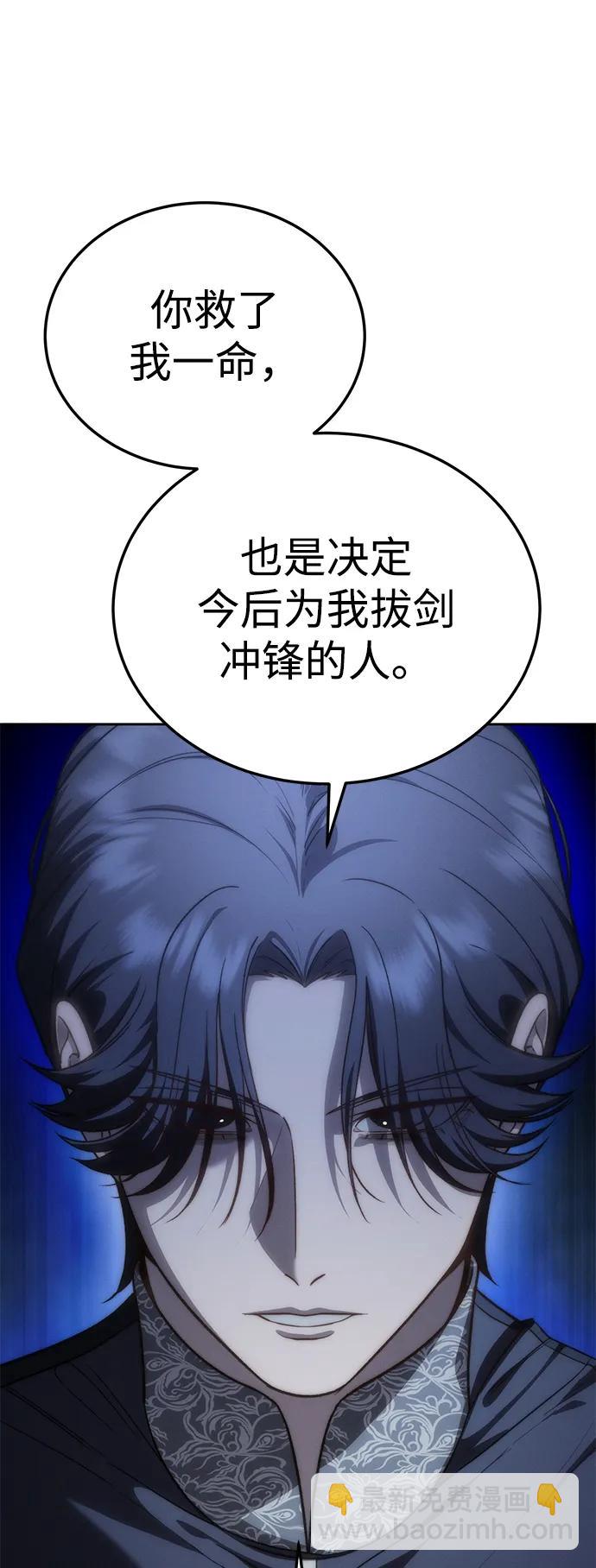 第13话85
