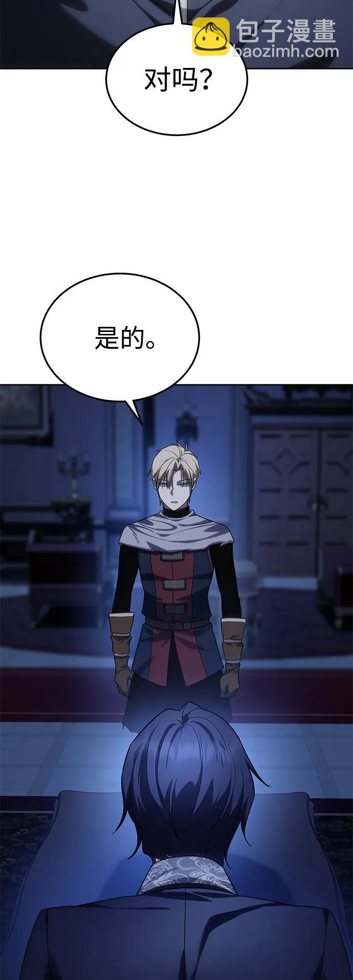 第13话86