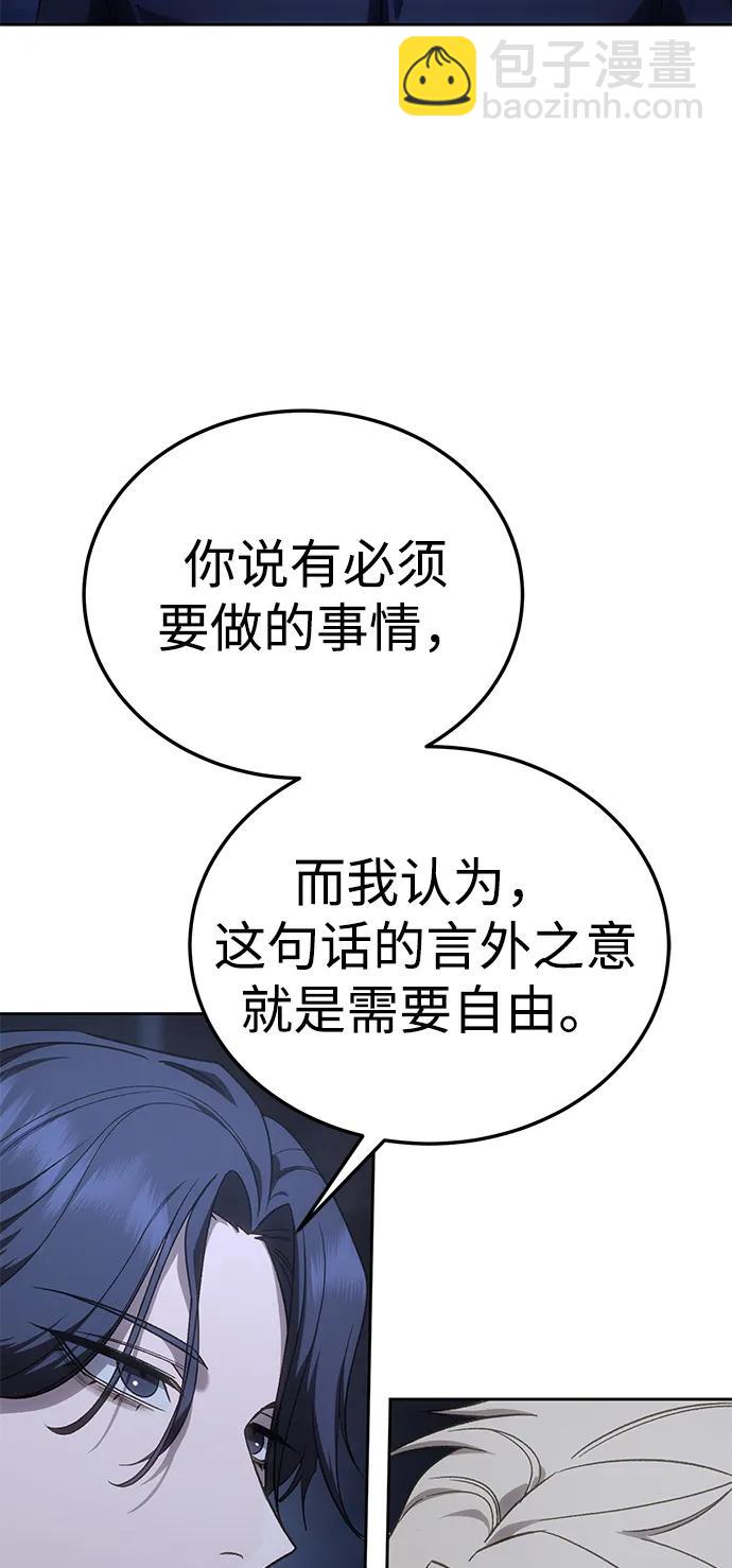 第13话87