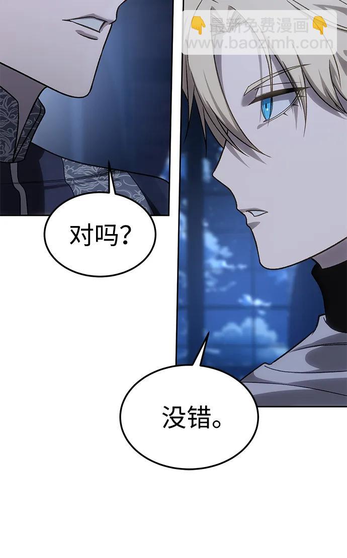 第13话88