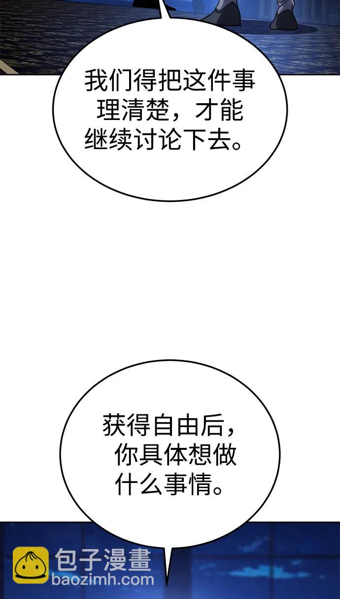 第13话90