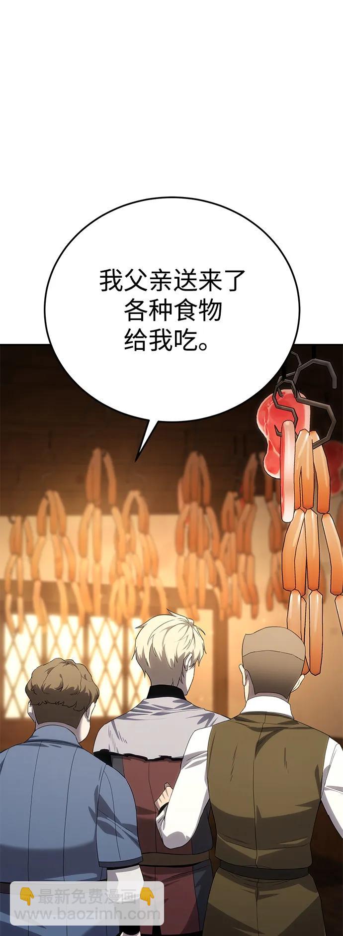 第15话106