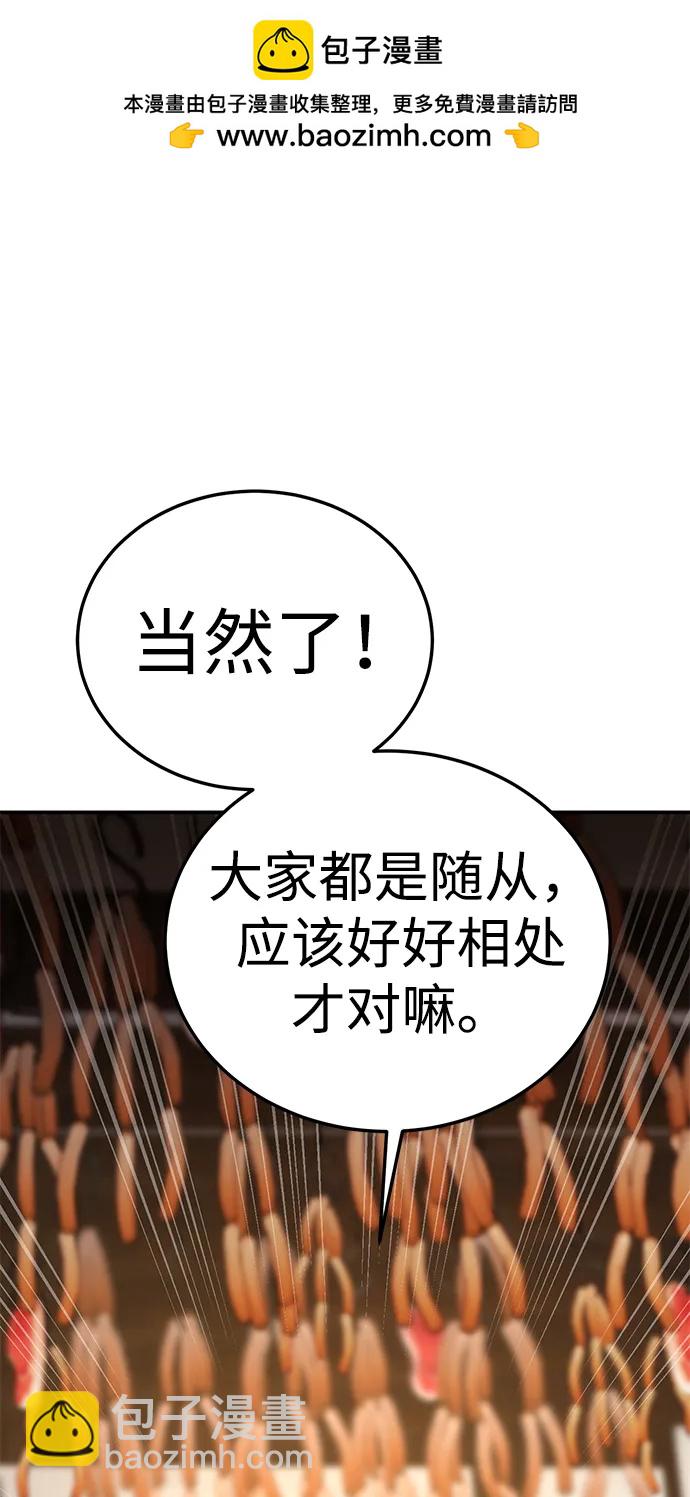 第15话113