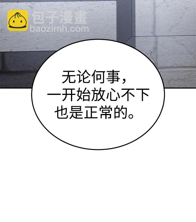 第15话12