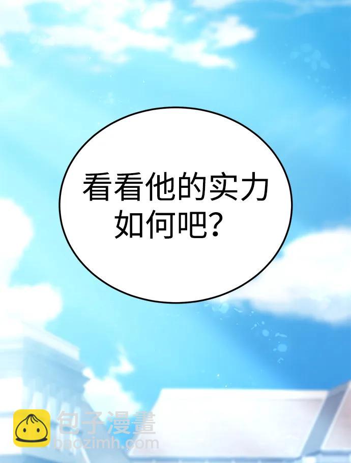 第15话14