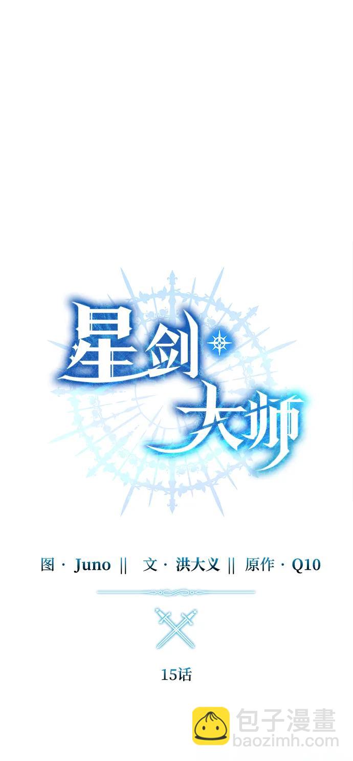 第15话16