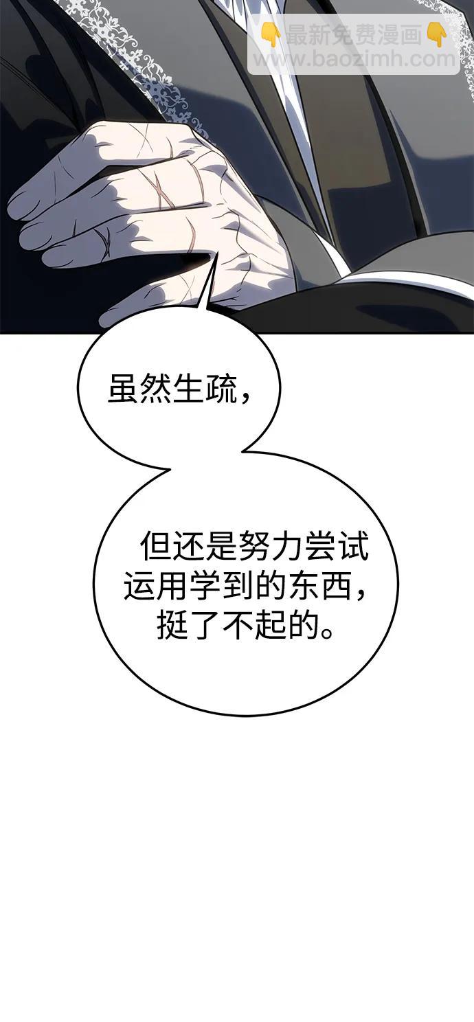第15话28