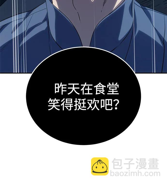 第15话44