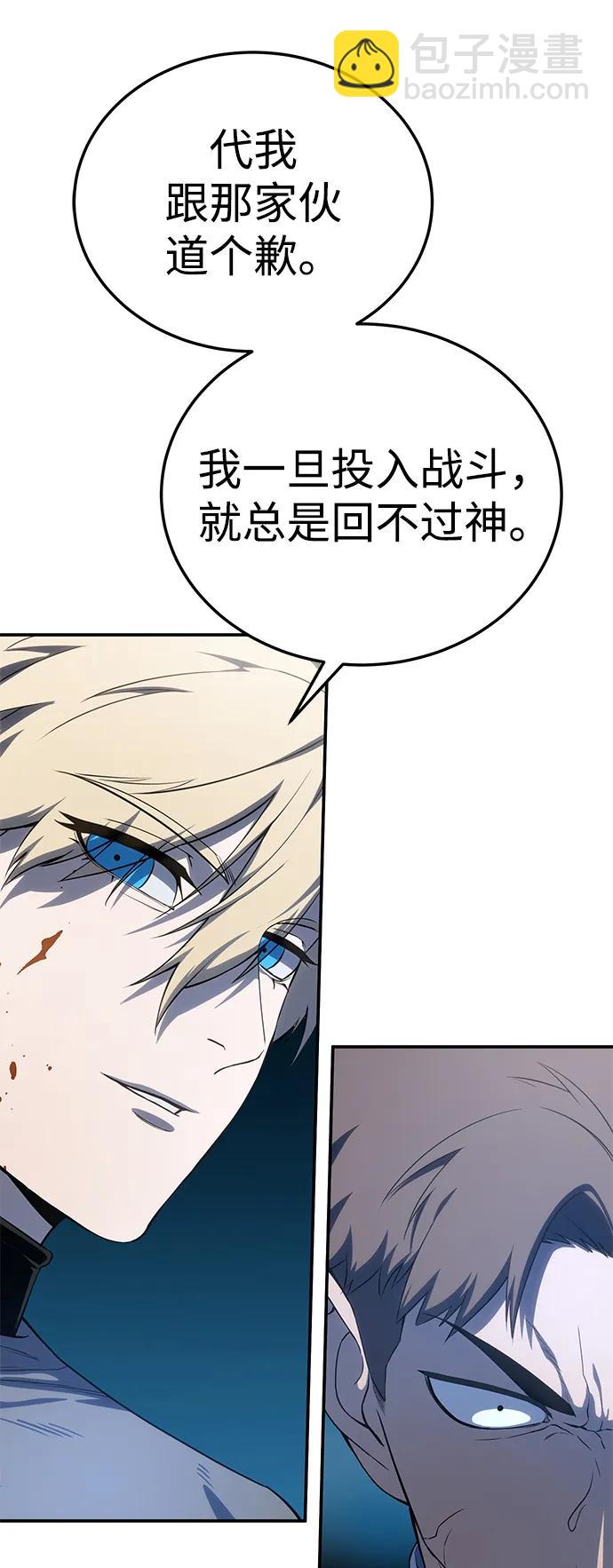 第15话70