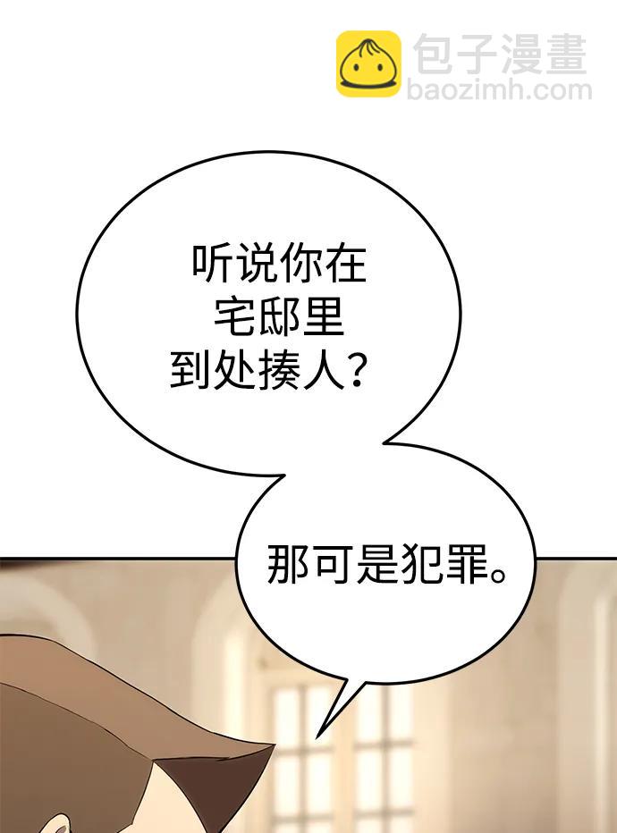第15话83