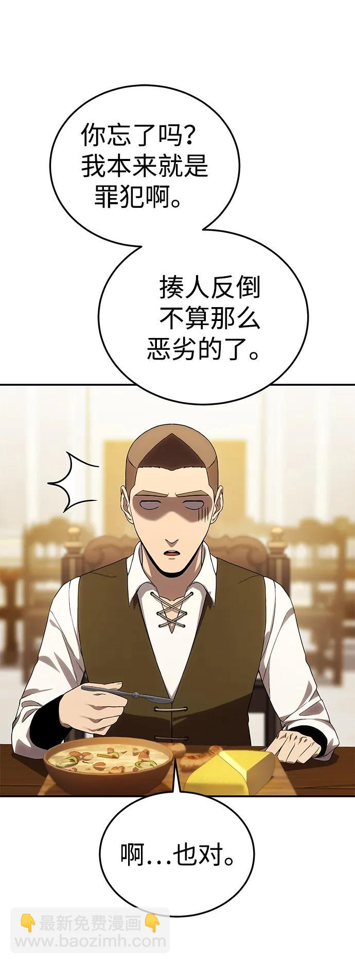 第15话85