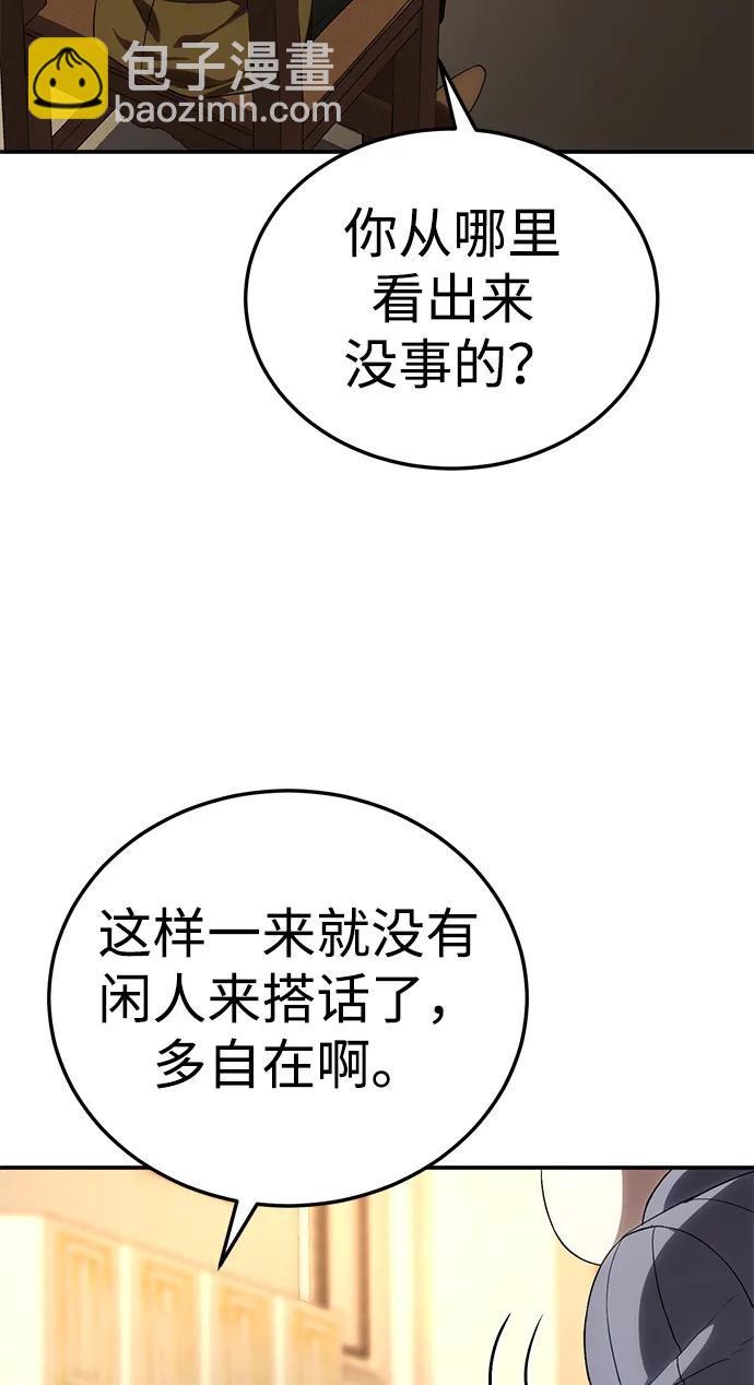 第15话87