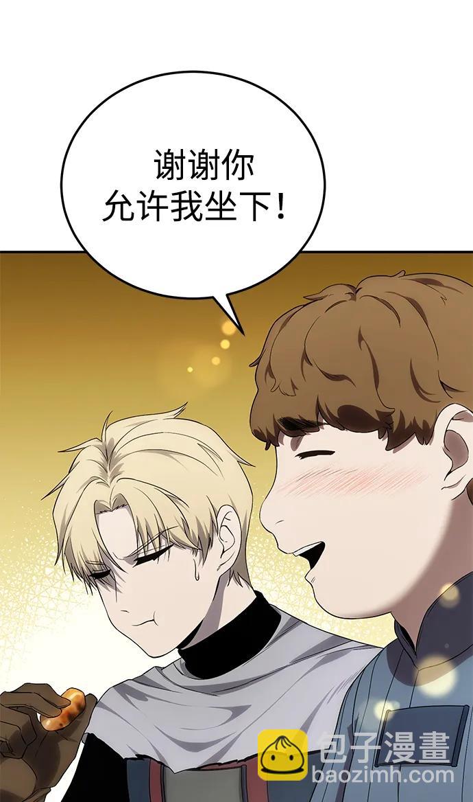 第15话93