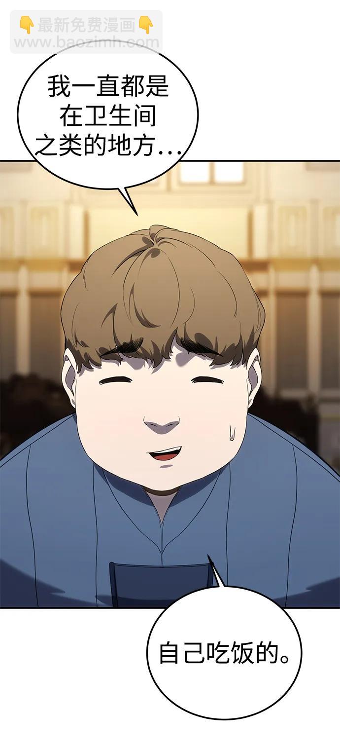 第15话95