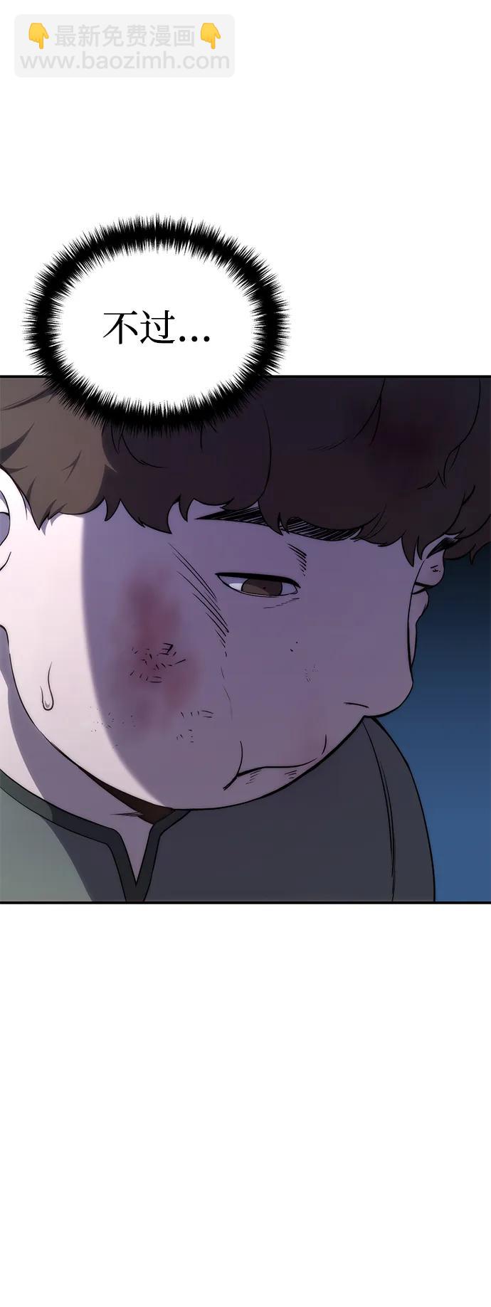 第16话104