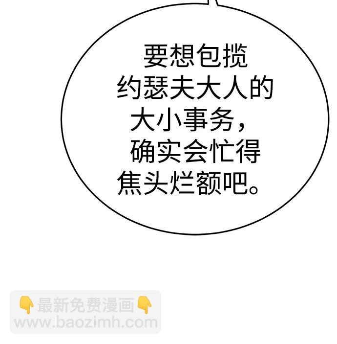 第16话11