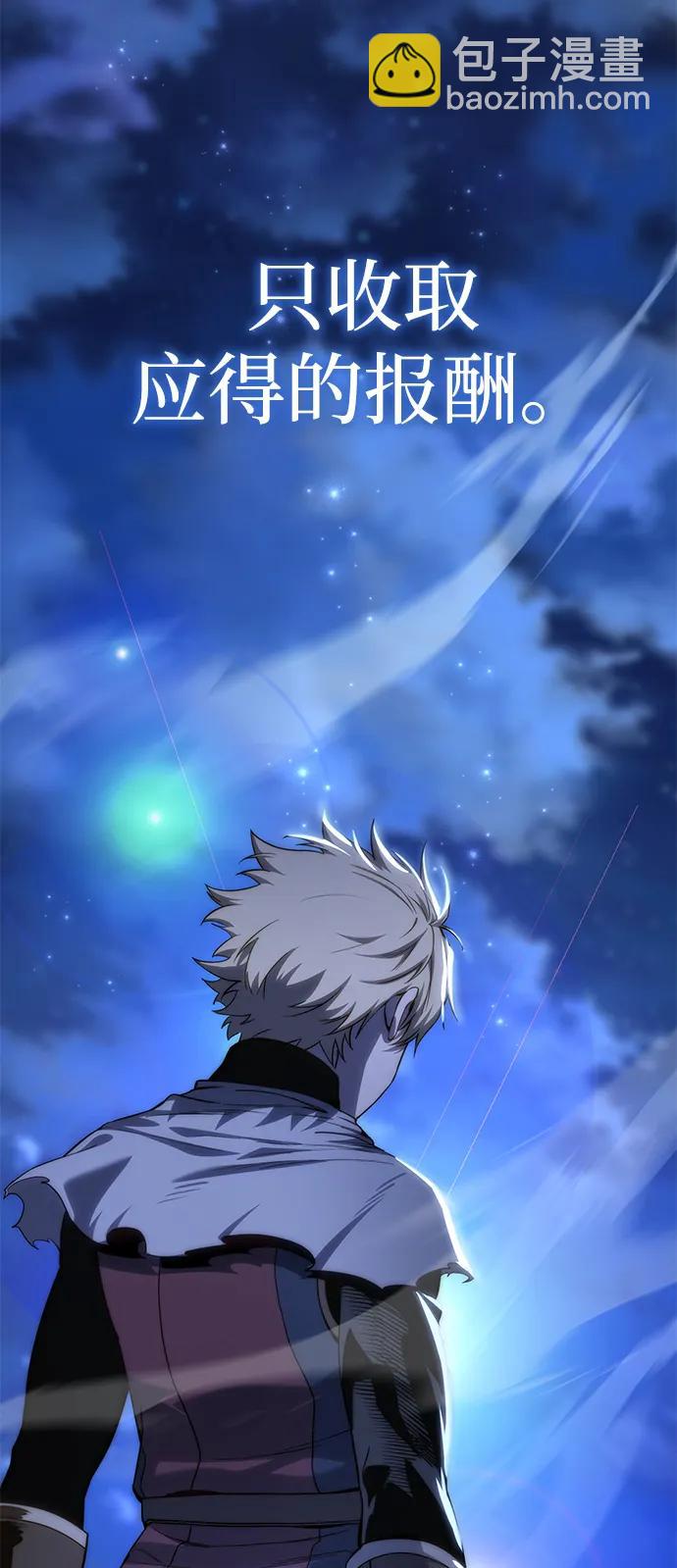 第16话110