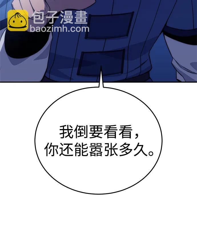 第16话114
