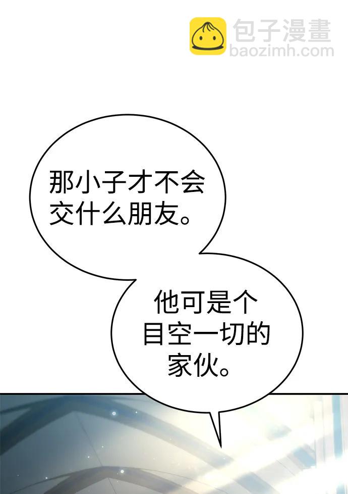 第16话21