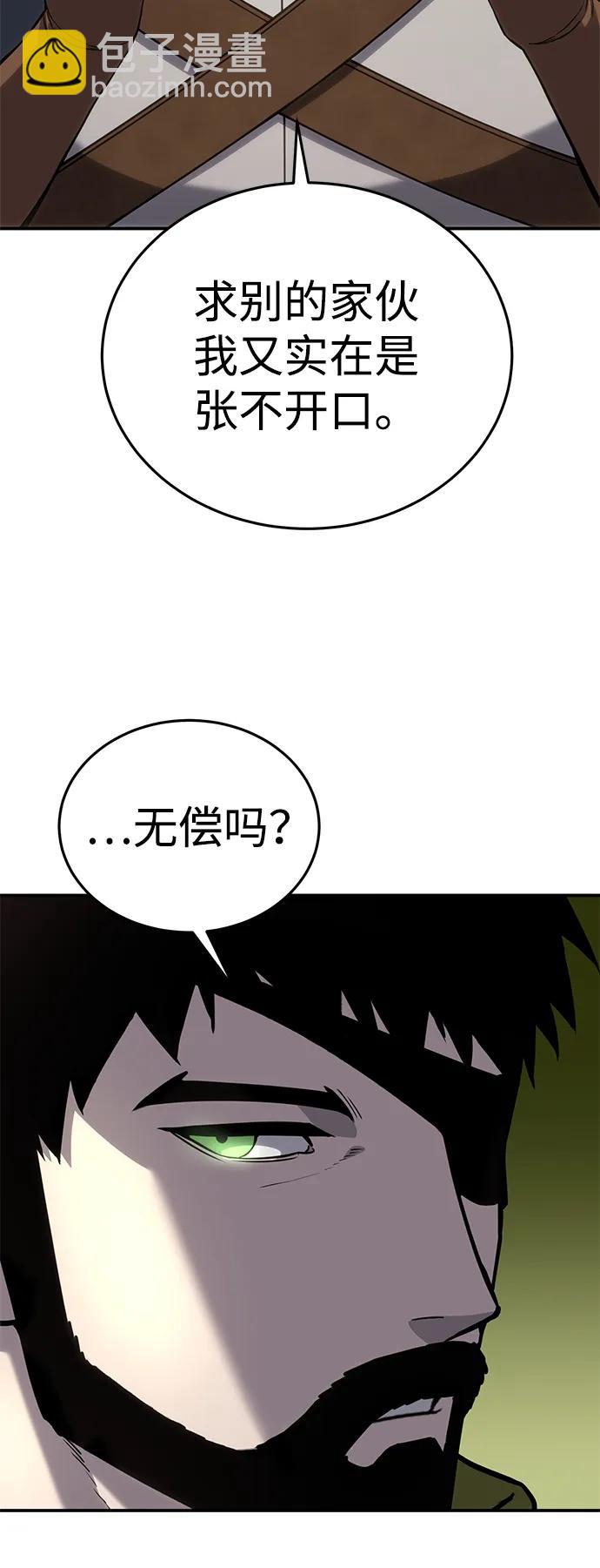 第16话24