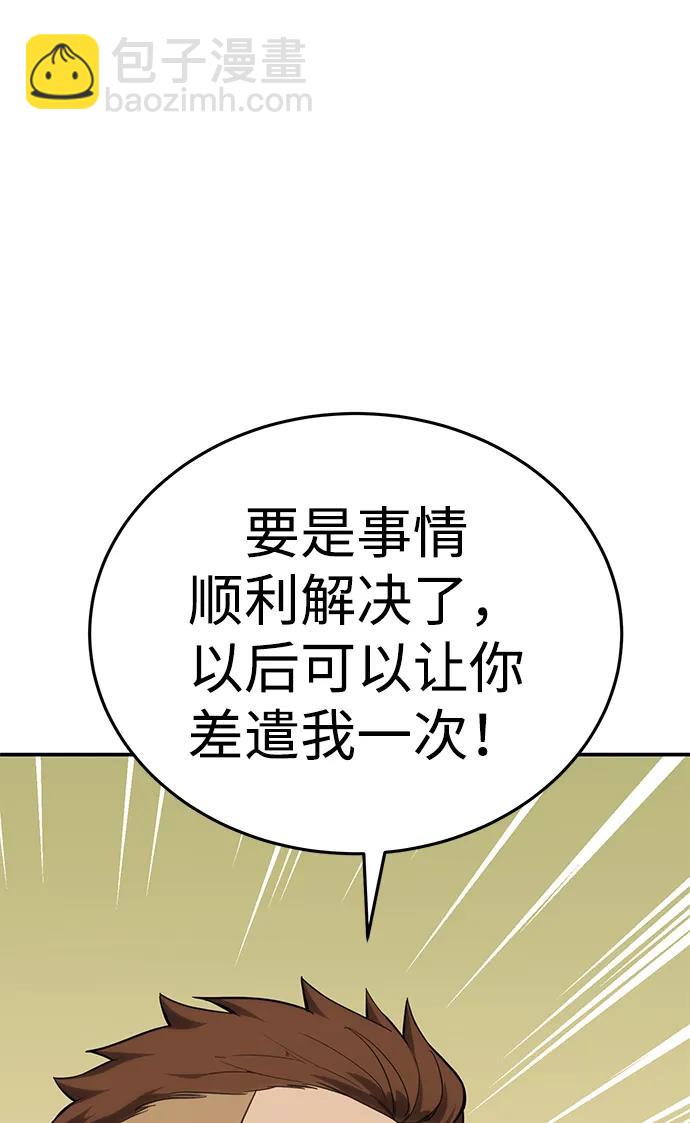 第16话25