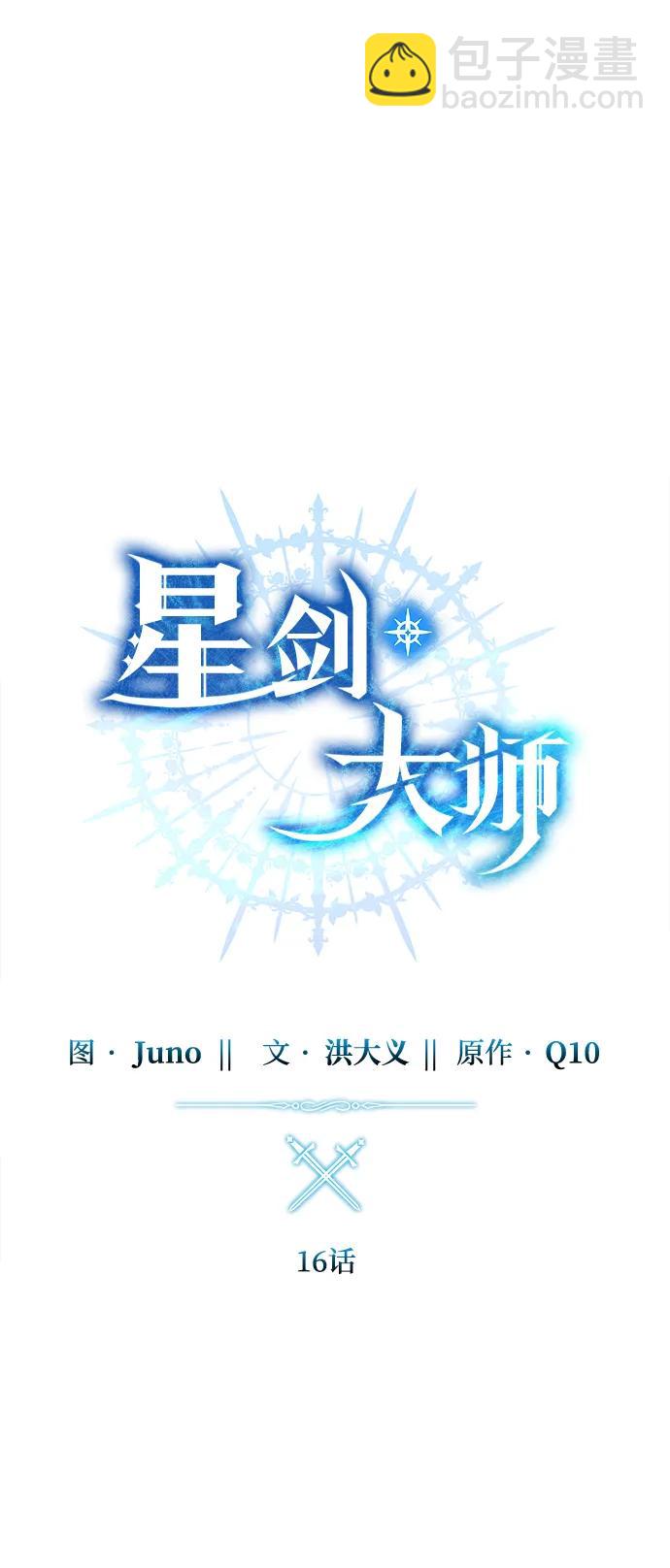 第16话30