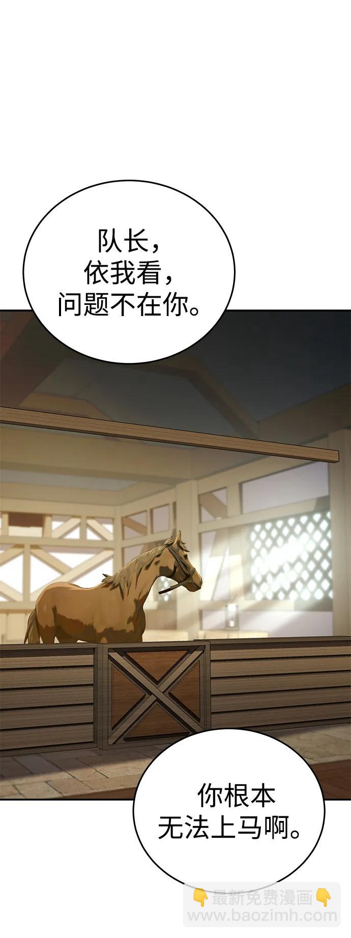 第16话31