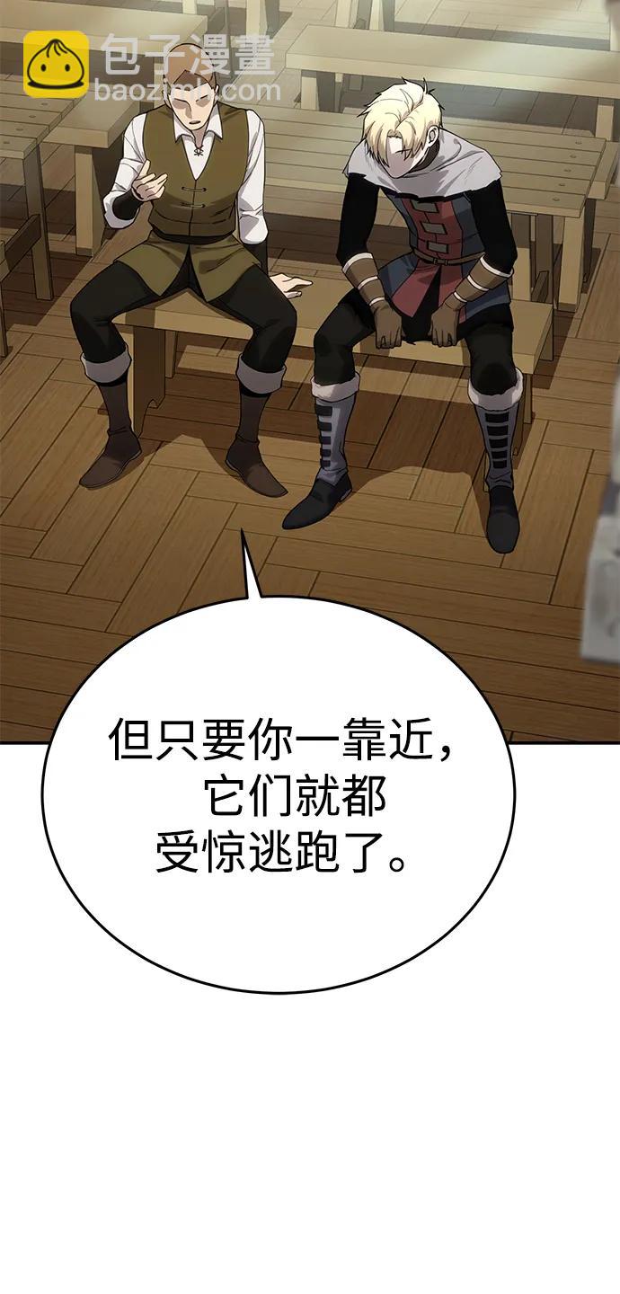 第16话33