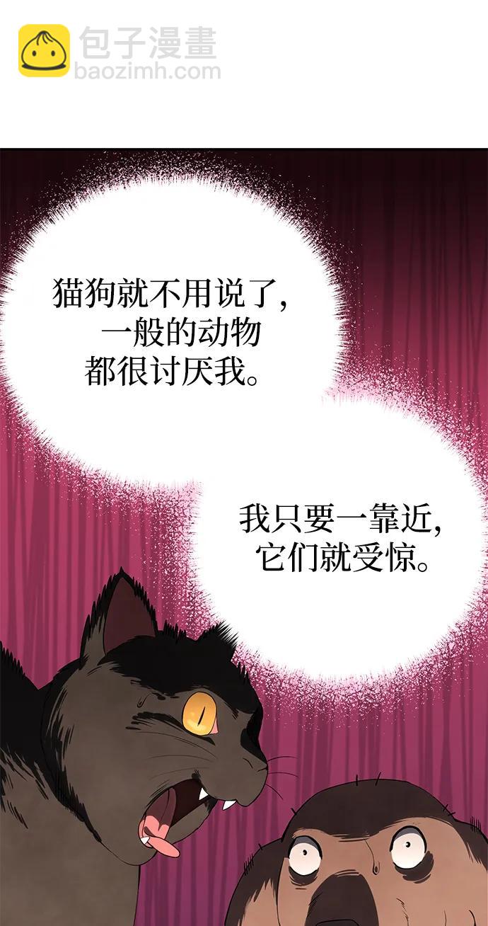 第16话36