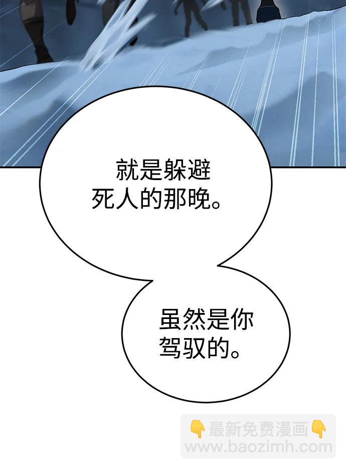 第16话40