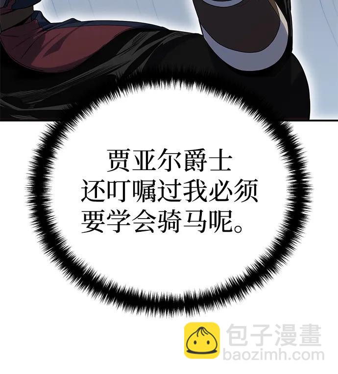 第16话43