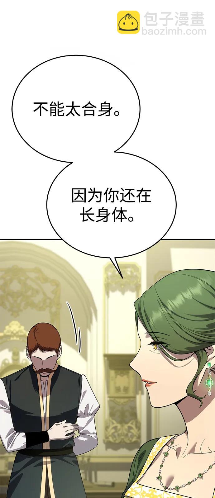 第16话56