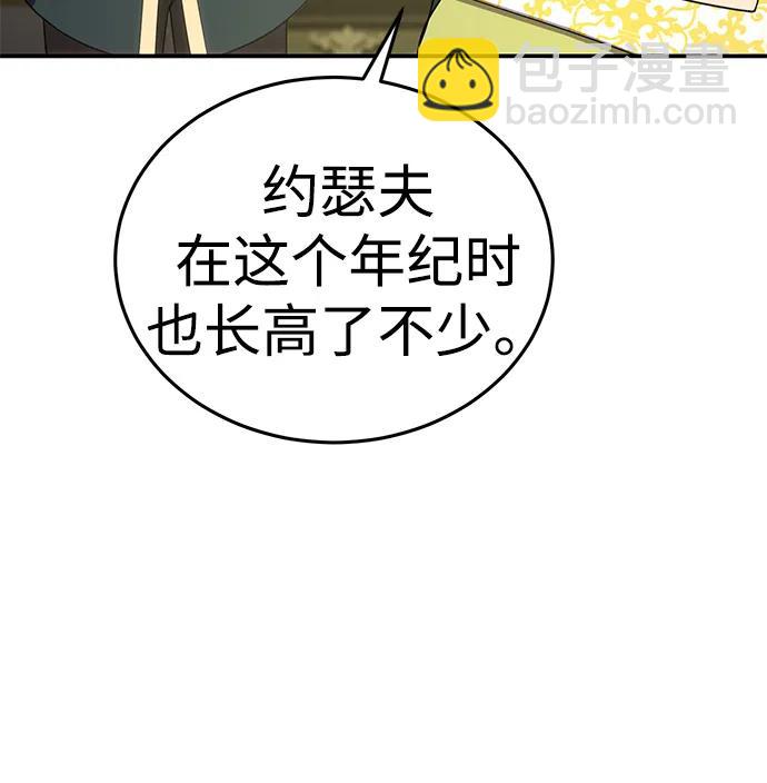 第16话57