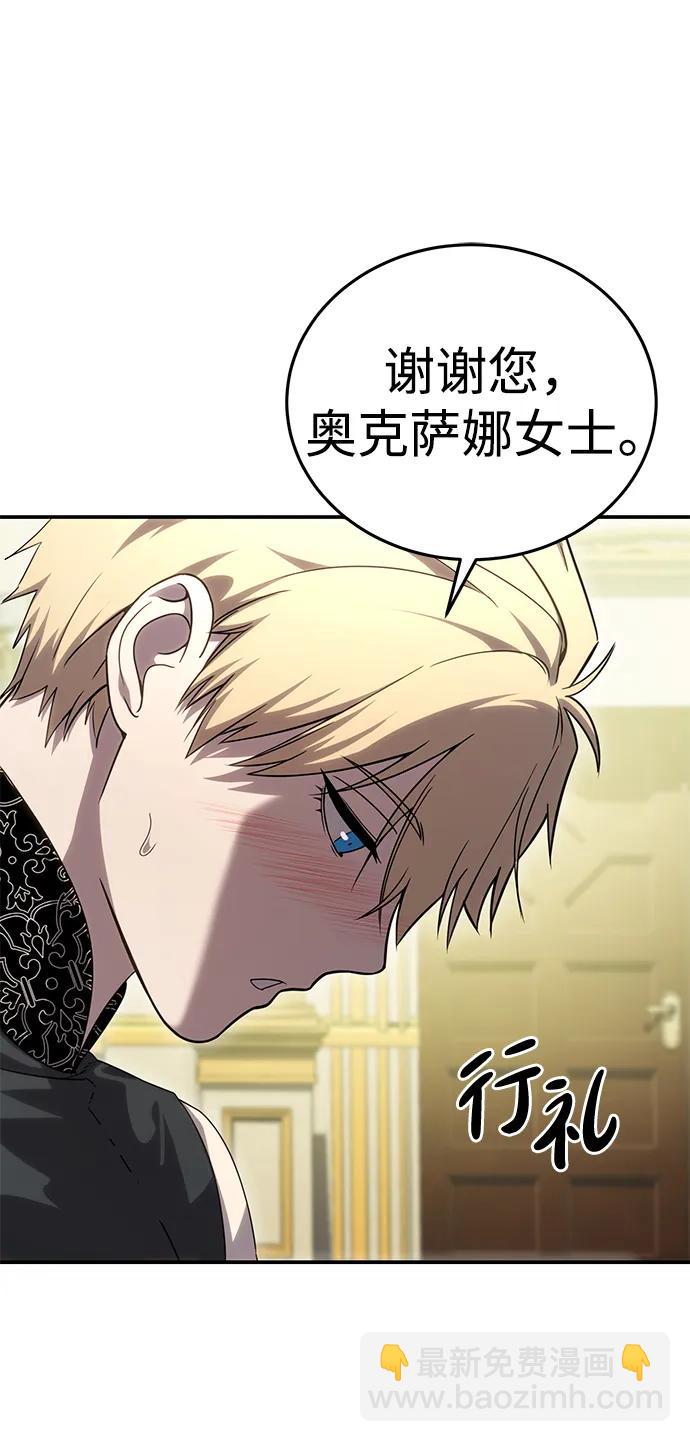 第16话60