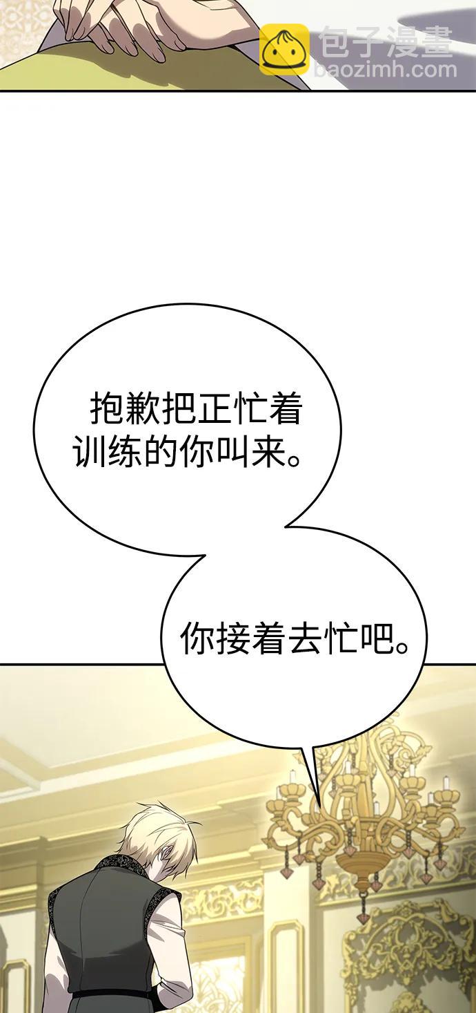第16话62