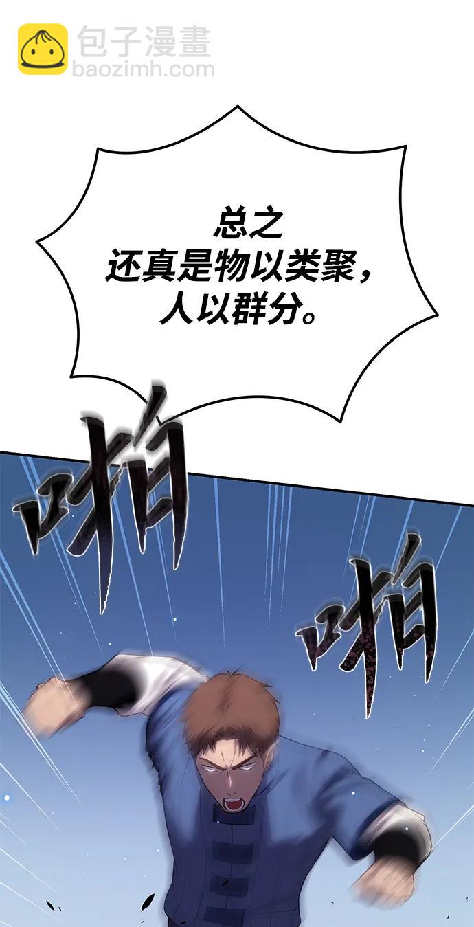 第16话77
