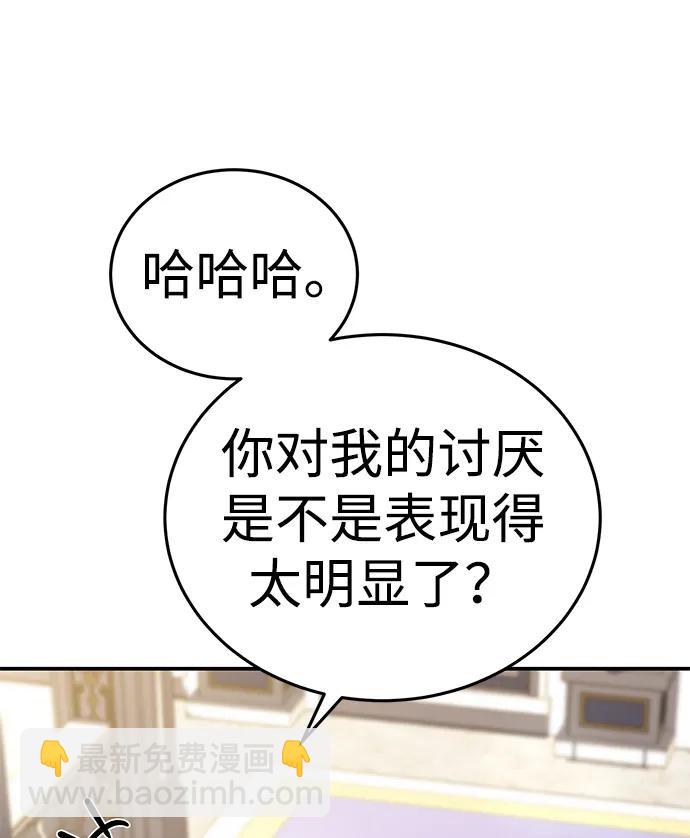 第16话8