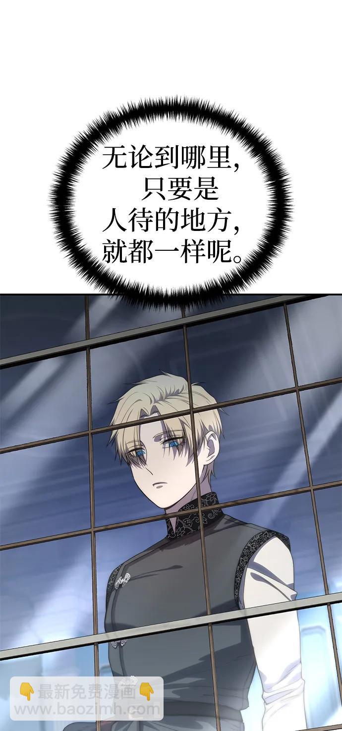 第16话81