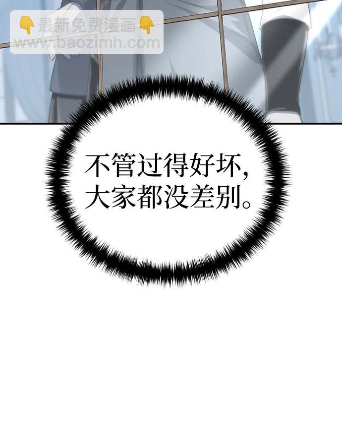 第16话82