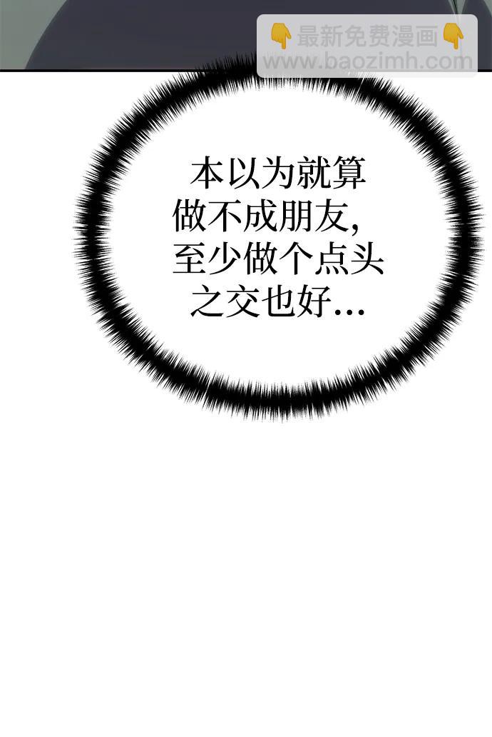 第16话98