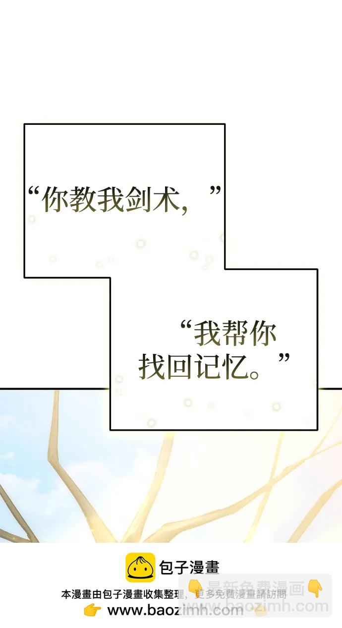 第18话103