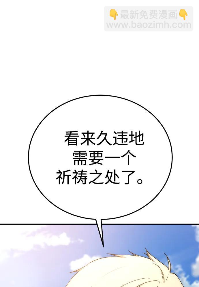 第18话105