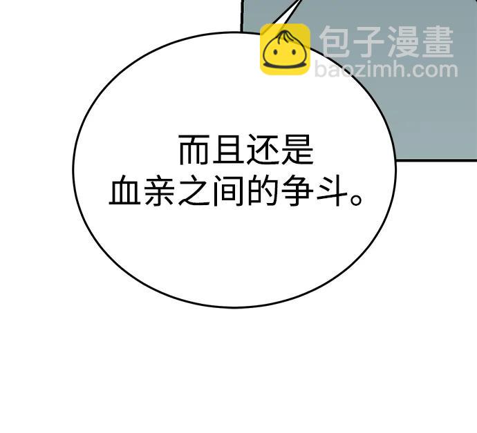第18话11