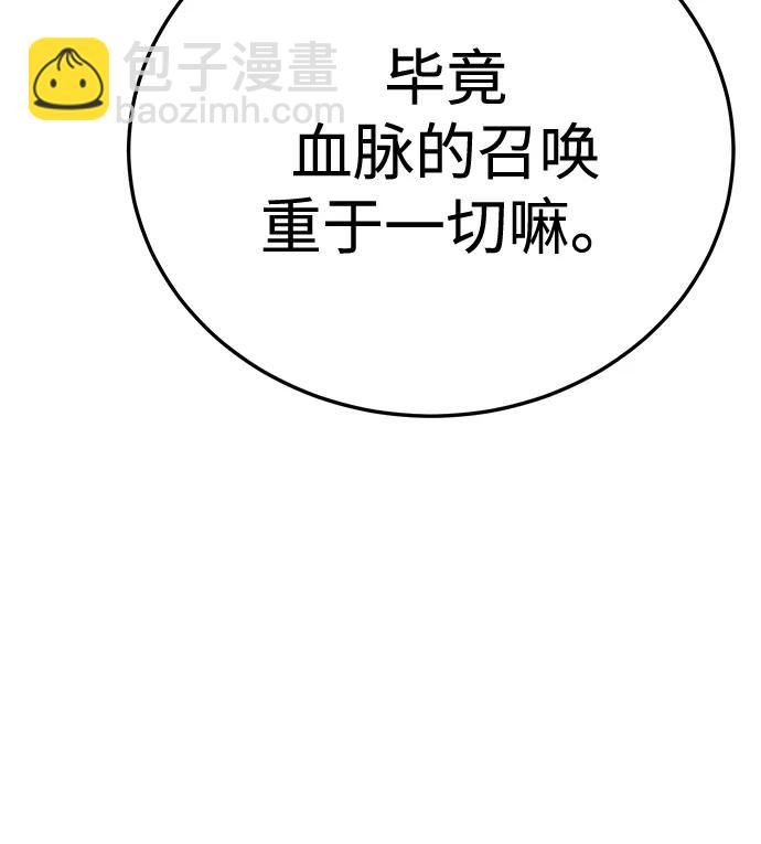 第18话114