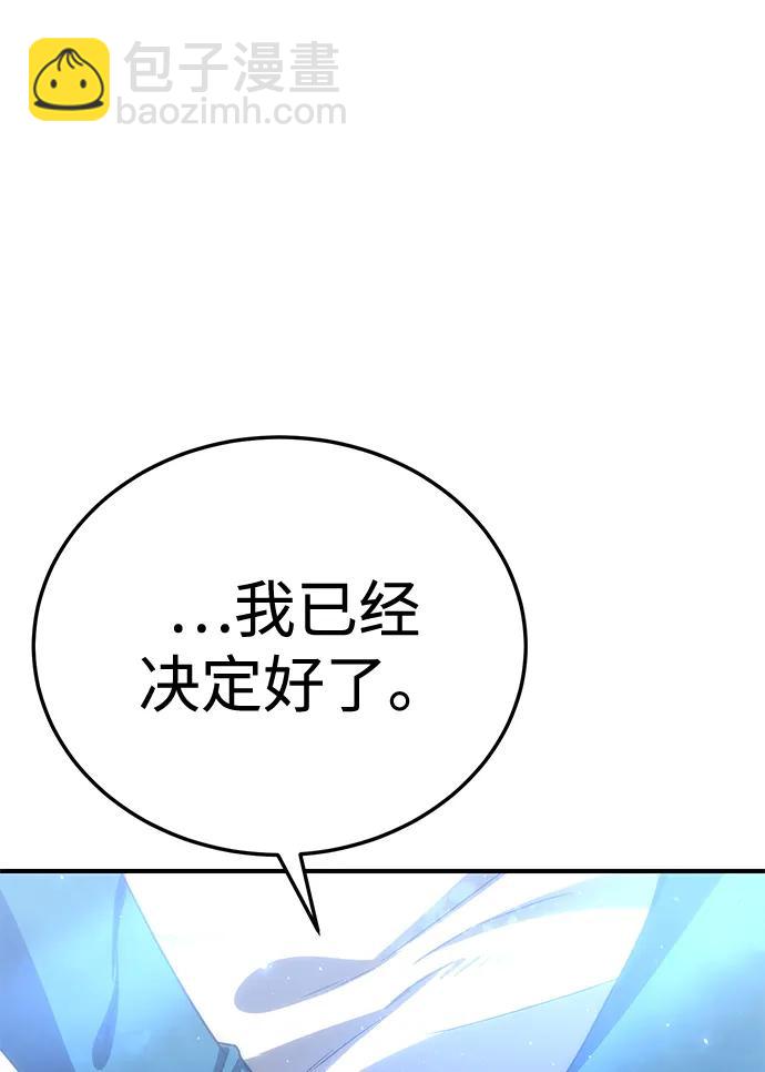 第18话118