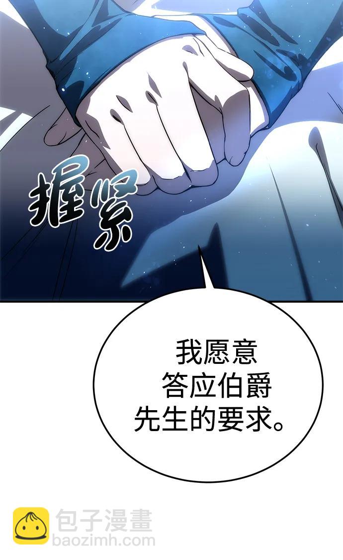 第18话119