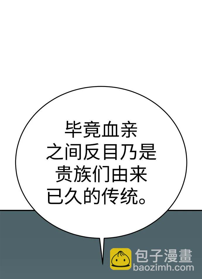 第18话12