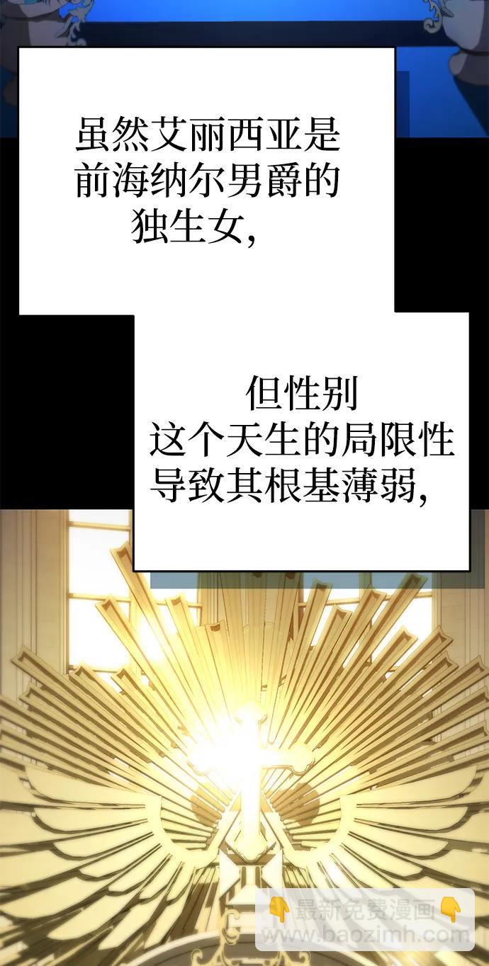 第18话19